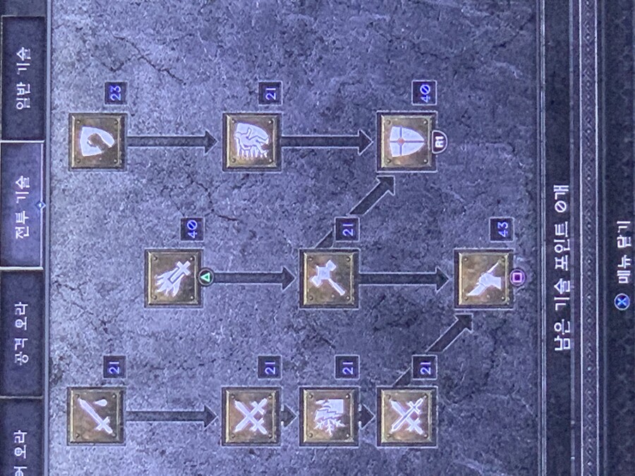 제 캐릭을 소개 합니다(약간 상급?피슴딘)_16.jpeg