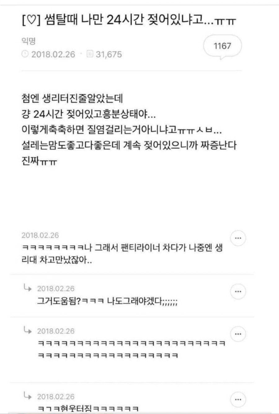 젖어야 썸이다.jpg_2.jpg