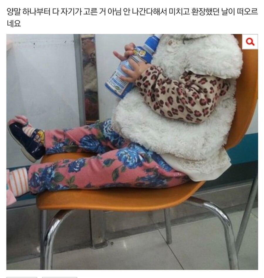 아이들 옷 막입히는 부모들..._11.jpg