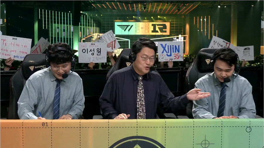 롤 MSI) 현재 중국에서 논란이 되고 있는 사진_1.png