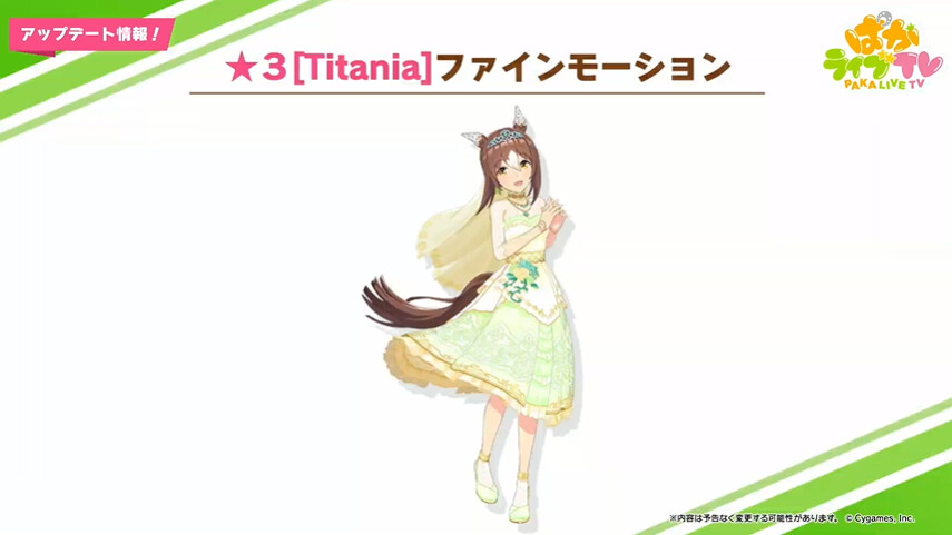 말딸) 우마무스메가 또 표절했네_1.png