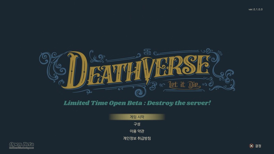 데스버스 렛잇다이 오픈베타 간단 소감..._1.jpg