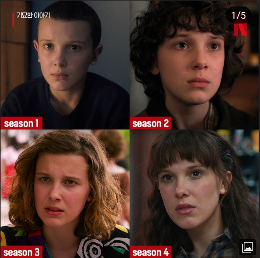 기묘한이야기) 애들이 너무 컷어 ㅋㅋ_1.jpg