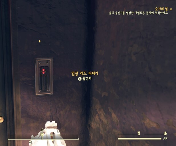 숫자의힘 퀘스트에서 막혔습니다. 도와주세요._1.jpg