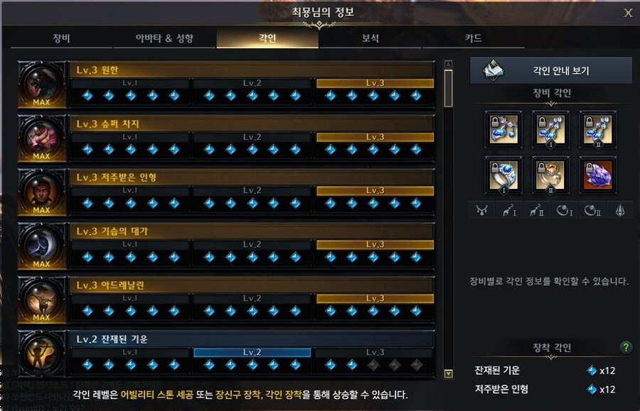 로아) 99돌 실제로 목격함_2.jpg