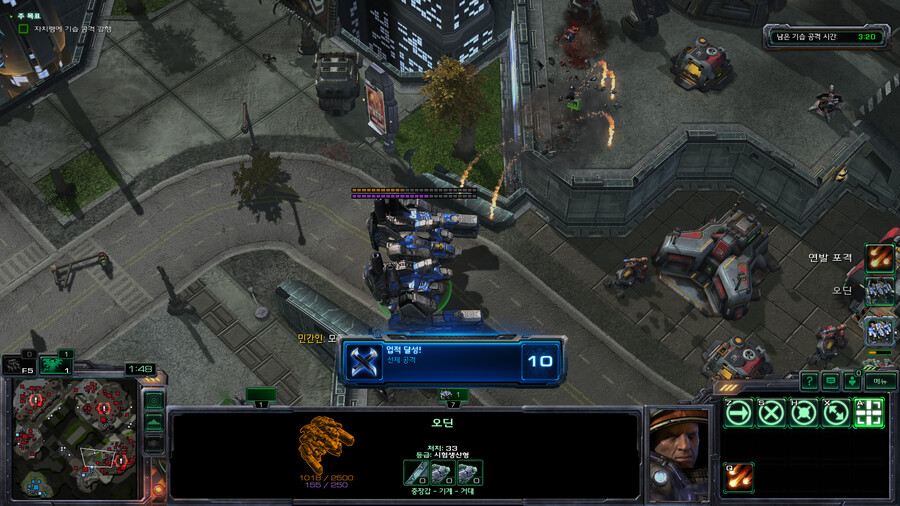 어느 디씨인이 알아낸 스타크래프트 2 업적 공략_4.jpg