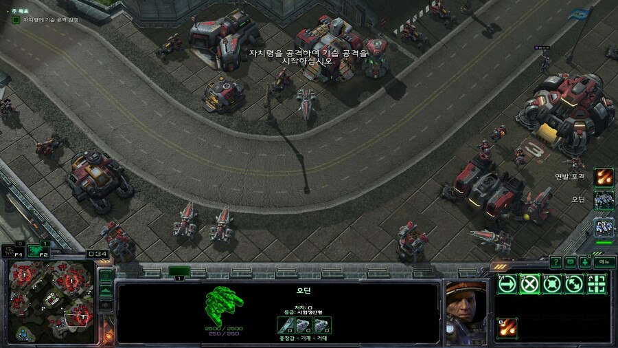 어느 디씨인이 알아낸 스타크래프트 2 업적 공략_3.jpg