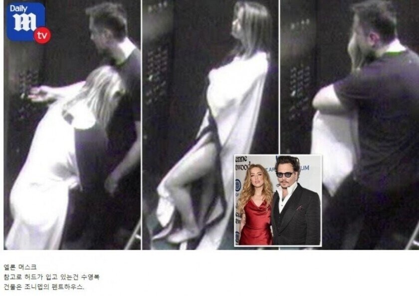 엠버 허드의 ㅅㅅ 파문 정리_3.jpg