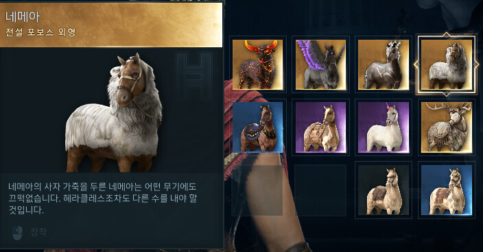 설명과 다른 말 | 어쌔신 크리드: 오디세이 | RULIWEB 설명과 다른 말 | 어쌔신 크리드: 오디세이 | Ruliweb
