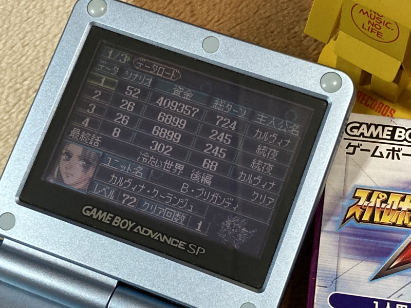 스트라이크 출격! (건담 SEED) & 슈퍼로봇대전 J_36.jpg