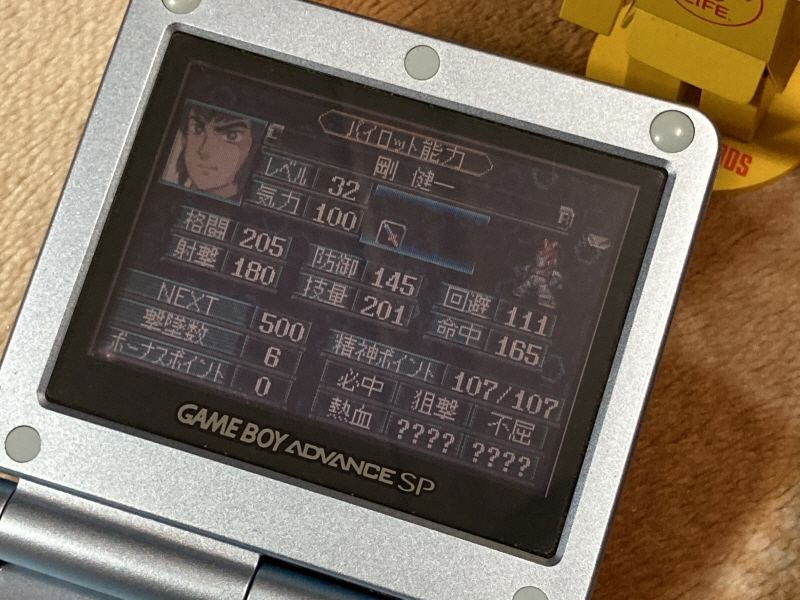 스트라이크 출격! (건담 SEED) & 슈퍼로봇대전 J_50.jpg