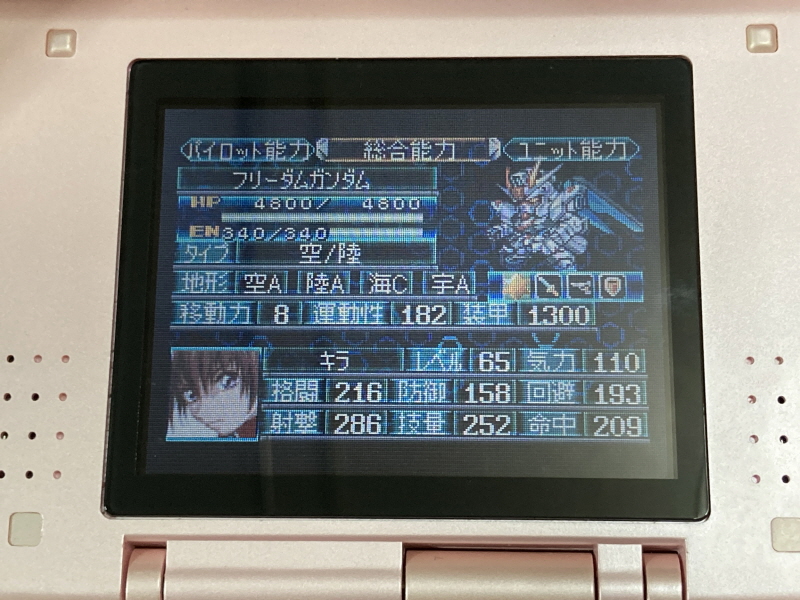 스트라이크 출격! (건담 SEED) & 슈퍼로봇대전 J_75.jpg