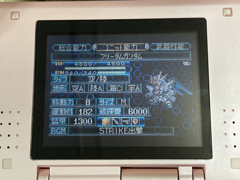 스트라이크 출격! (건담 SEED) & 슈퍼로봇대전 J_76.jpg