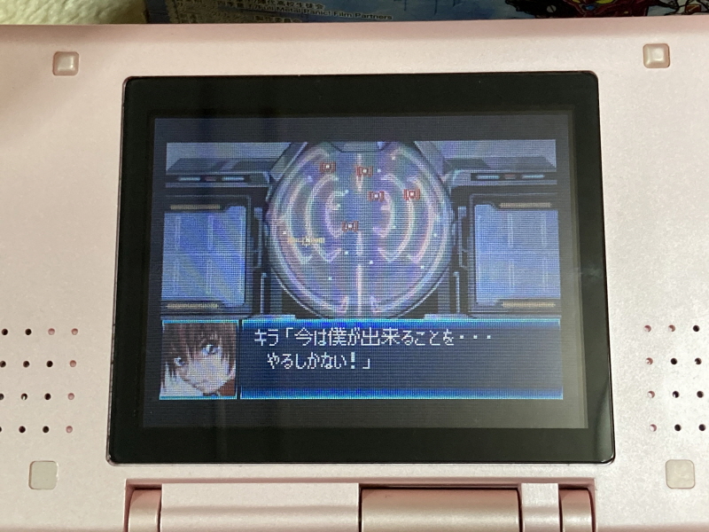 스트라이크 출격! (건담 SEED) & 슈퍼로봇대전 J_84.jpg