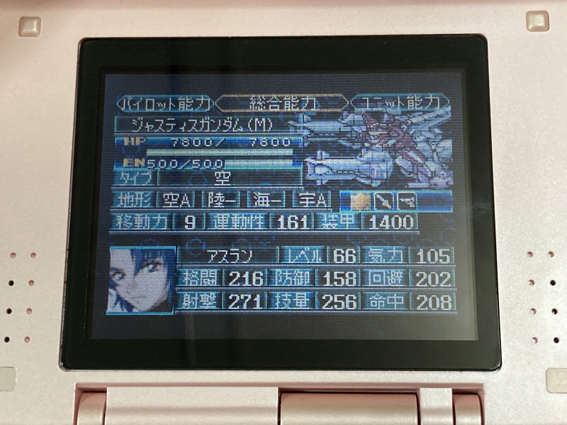 스트라이크 출격! (건담 SEED) & 슈퍼로봇대전 J_90.jpg