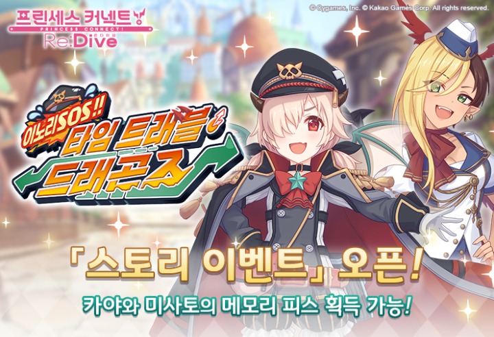 커뮤니티커넥트 이미지