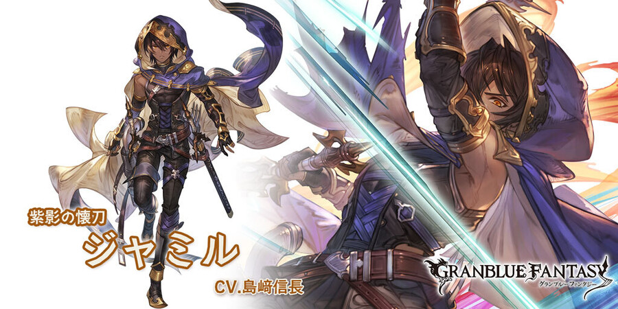 [그랑블루 판타지]레전드 페스 개최 및 캐릭터 추가_1.jpeg