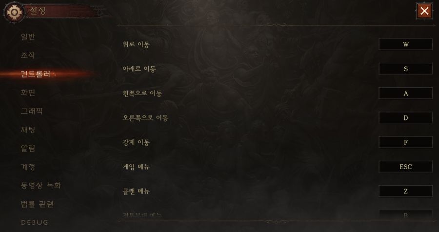 디아블로: 이모탈 출시 종합 정보 (6월 3일 발매)_5.jpg