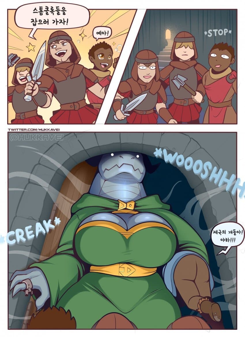 진정한 드래곤본.manhwa_4.jpg