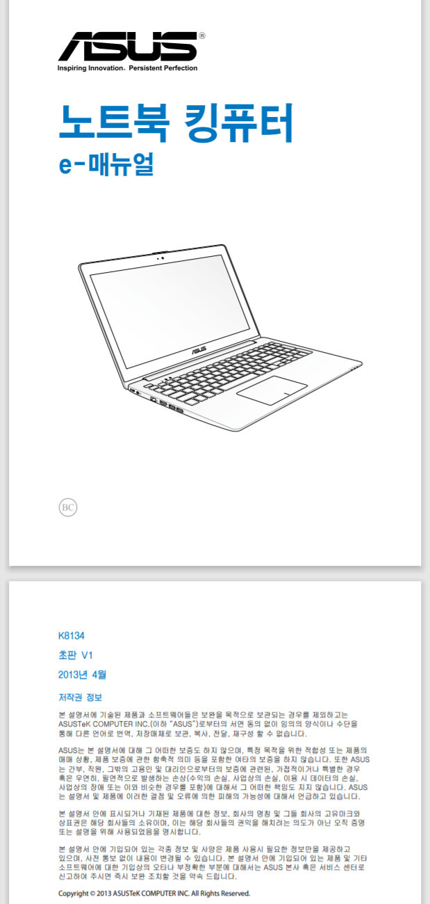 SNSV 노트북을 써야하는 이유_1.png