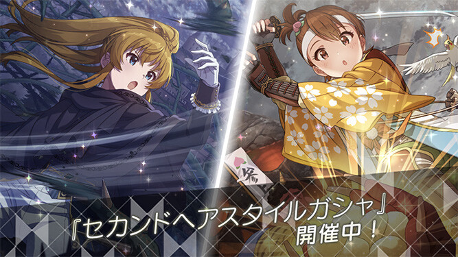 [밀리시타][SSR] 세컨드 헤어스타일 우미/아미, 카오리/스바루 가챠 결과_1.jpg