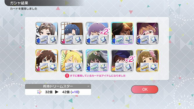 [밀리시타][SSR] 세컨드 헤어스타일 우미/아미, 카오리/스바루 가챠 결과_17.jpg