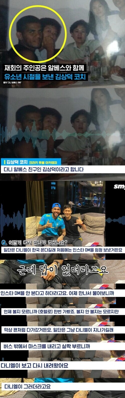 21년만에 한국에서 재회하게 된 친구.jpg_1.jpg