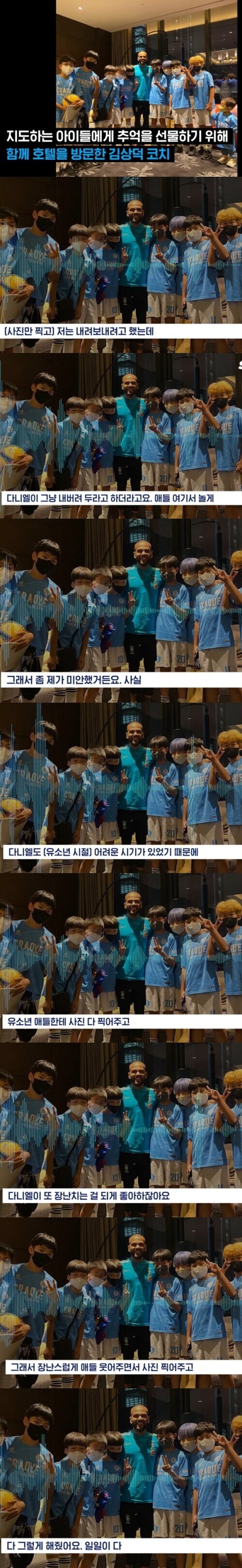 21년만에 한국에서 재회하게 된 친구.jpg_5.jpg