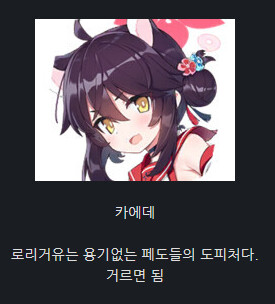블루아카] 루리웹... 냉혹한 캐릭터 평가... | 유머 게시판 | Ruliweb