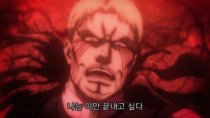 [진격의 거인 4기] 네임드들에게 다굴맞는 주인공_82.jpg