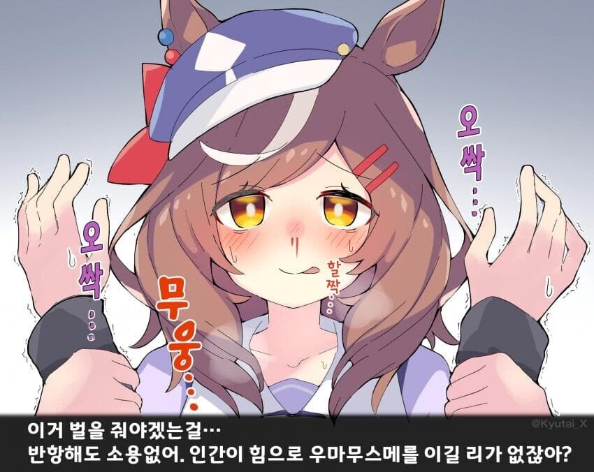 SCP) 유게에서 자주 언급되는 버튜버 특_4.jpeg