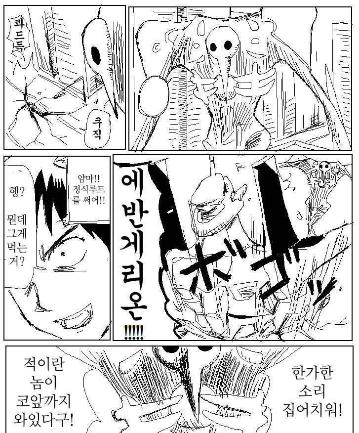 에반게리온) 아스카가 신지에게 아다따인 세계관_3.jpg