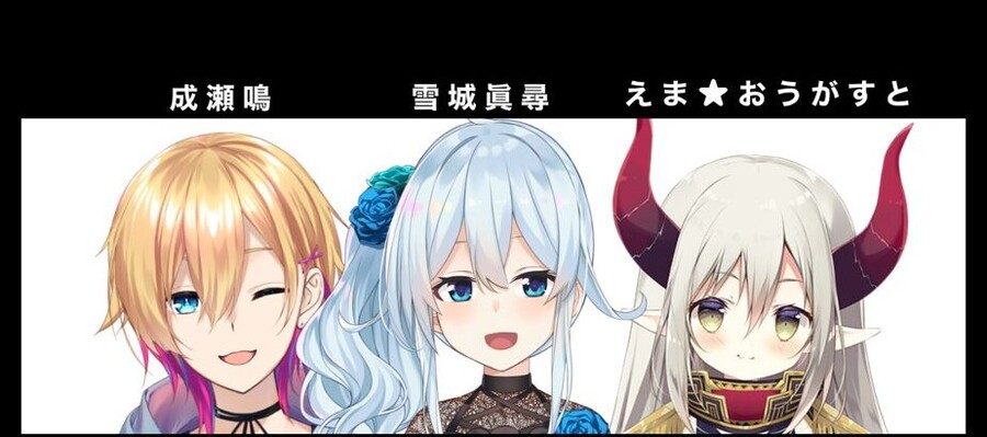 버튜버) 니지펙스 팀별 전력 분석_12.jpg