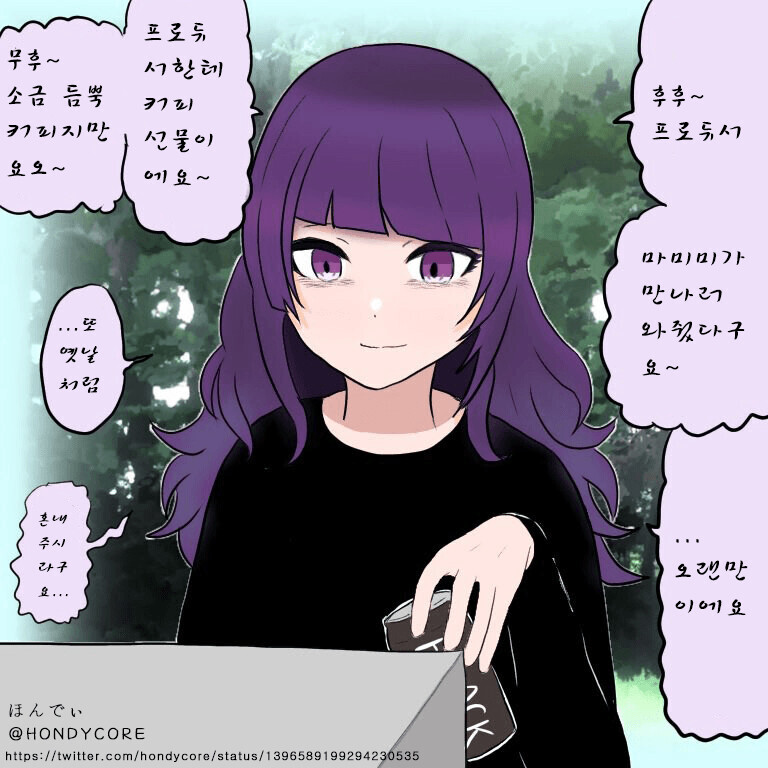 유열물이 너무 좋아_2.png