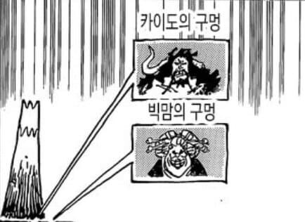 원피스) 1050화 꼴림 포인트_1.jpg