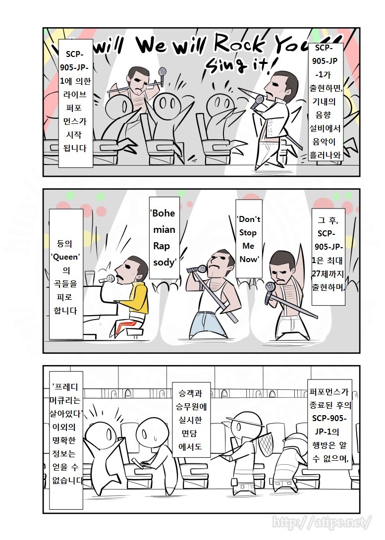 SCP) SCP-905-JP 프레디의 스페셜 플라이트 쇼 manhwa_3.jpg