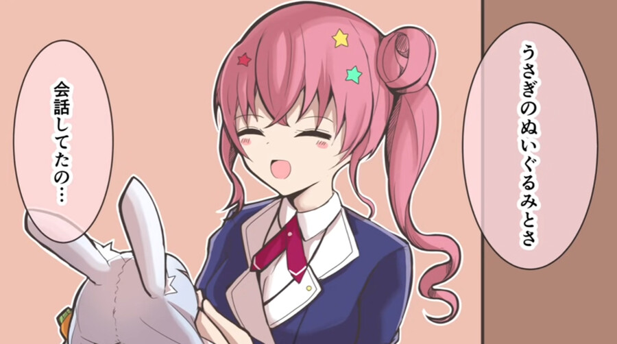 버튜버)홀로라이브의 히든 보스 아네마치_10.png