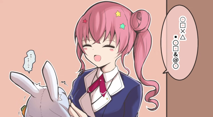 버튜버)홀로라이브의 히든 보스 아네마치_11.png