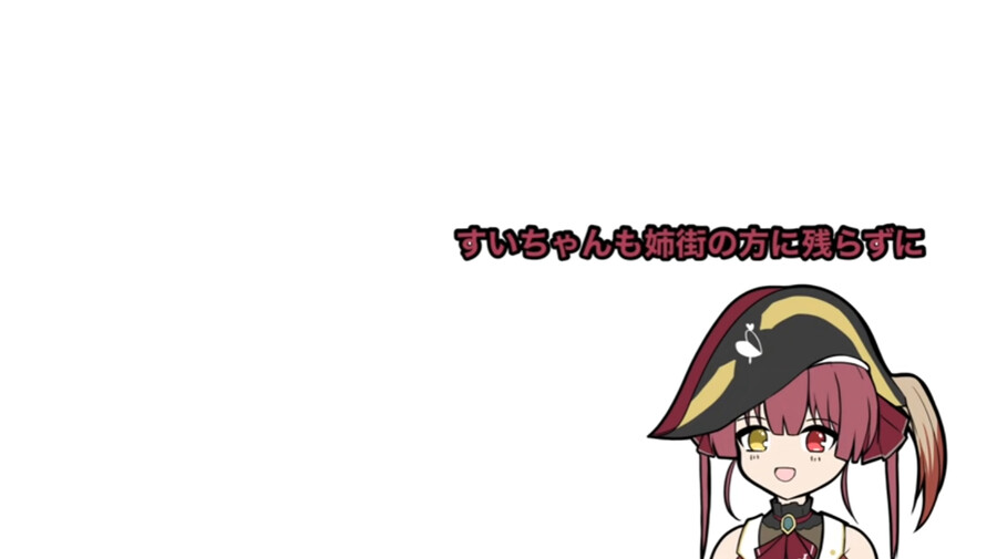 버튜버)홀로라이브의 히든 보스 아네마치_12.png