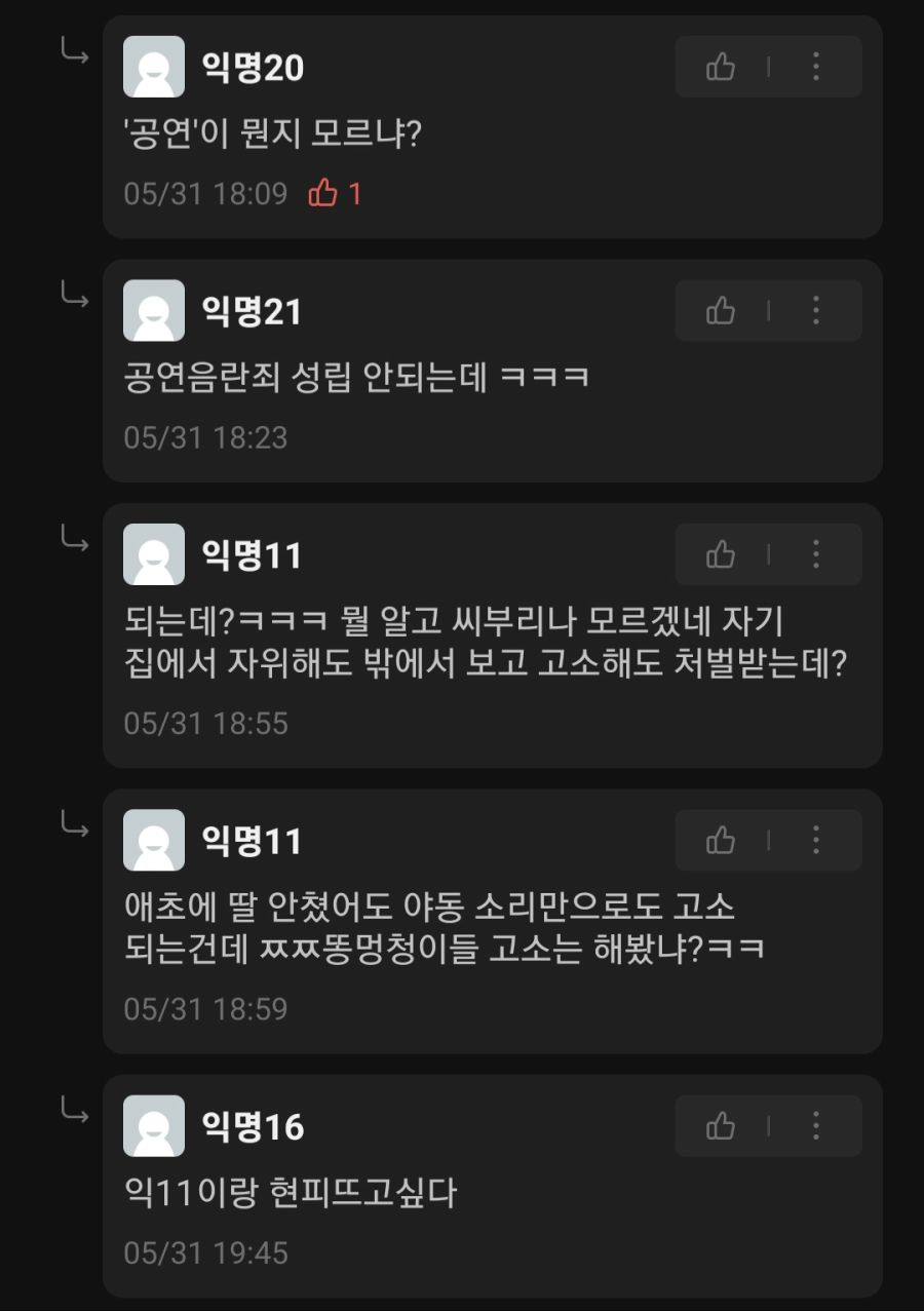 학교 화장실에서 딸치지마세요!_5.png