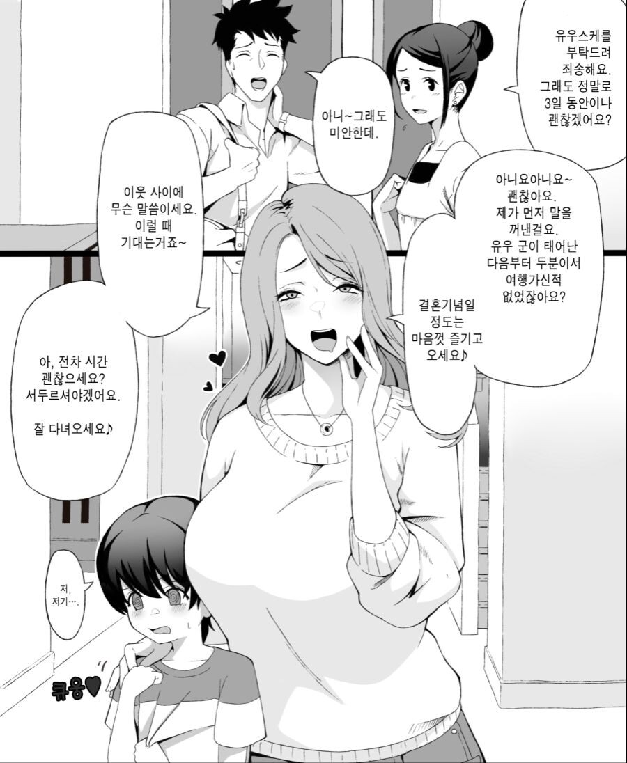 ㅎㅂ) 오네쇼타 짤 모음.jpg | 유머 게시판 | RULIWEB