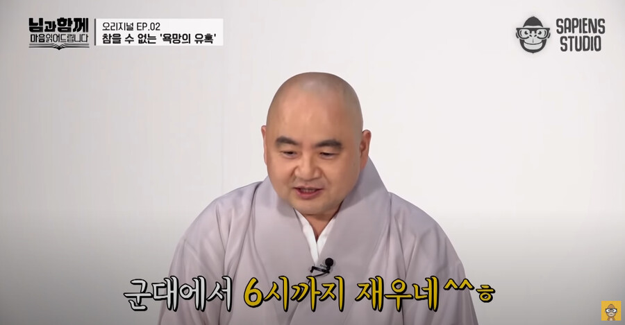 병무청 봤지 군대 개편한 곳이라니까