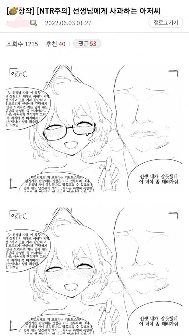 블루아카) "줄건줘"_3.jpg