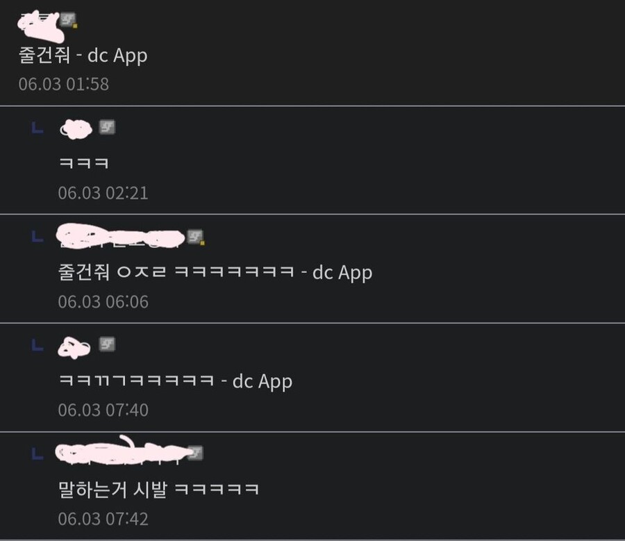 블루아카) "줄건줘"_5.jpg