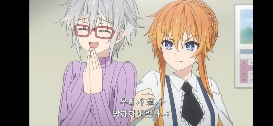 [데어라 4기] 흔한 남매가 거실에서 한 (계시말소)_48.jpg