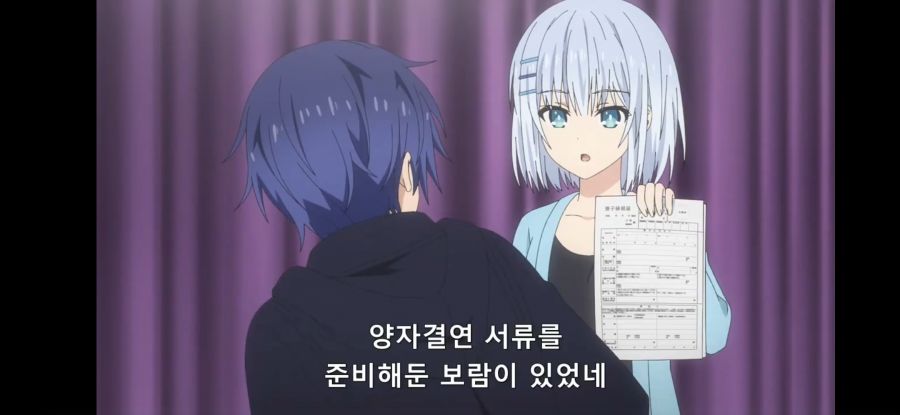 [데어라 4기] 흔한 남매가 거실에서 한 (계시말소)_57.jpg