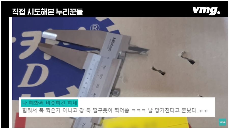 개구리 소년을 죽인 흉기를 알고있다_6.jpg