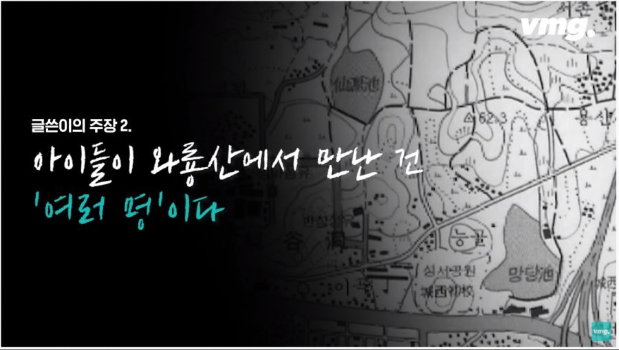 개구리 소년을 죽인 흉기를 알고있다_7.jpg