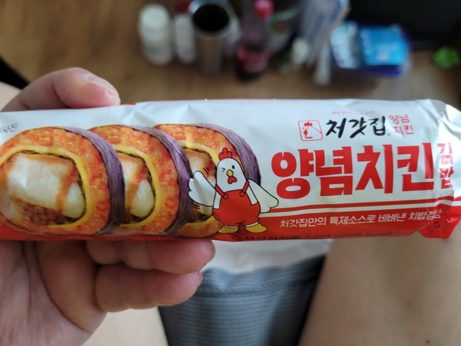 처갓집 양념치킨 김밥?!_1.jpg