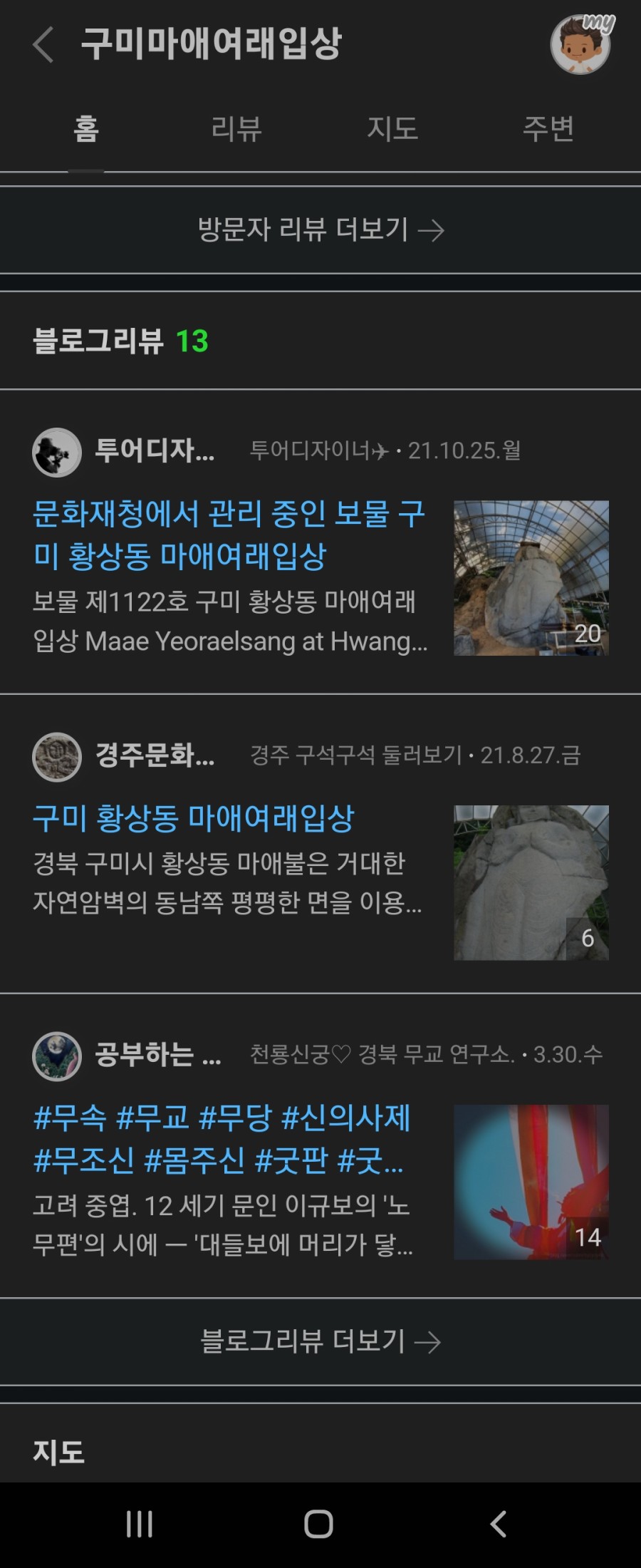 Screenshot_20220604-222906_Samsung Internet.jpg